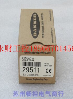 议价*全新美国邦纳BANNER传感器 S18SN6LQ 现货29511￥