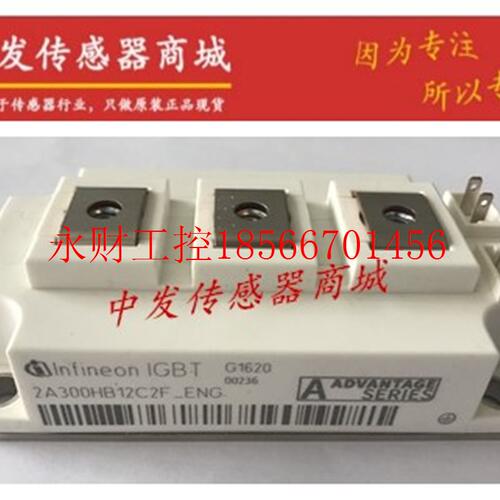 议价2A75HB12C1U 英飞凌INFINEON IGBT功率模块￥