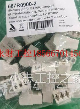 议价德国蓝姆泰克LAMTEC螺旋式端子BT330控制器配套端子667R090￥