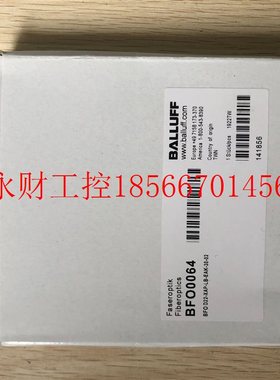 议价现货促销 全新原装 巴鲁夫 BFO0064 BFO D22-XAP-LB-EAK-30￥