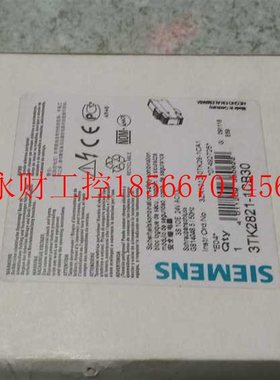 议价3TK2821-1CB30西门子安全继电器保真￥