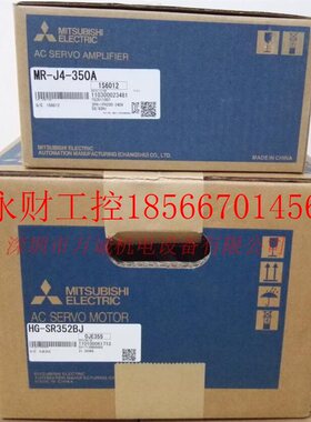 议价三菱伺服电机 MR-J4-350A 350B HG-SR352BJ 全新原装￥