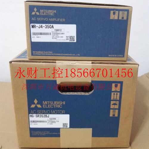 议价三菱伺服电机 MR-J4-350A 350B HG-SR352BJ 全新原装￥