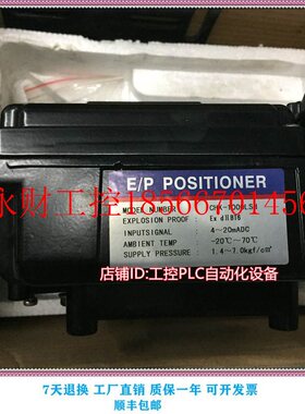 议价全新 E/P POSITIONER气控阀门CHX-1000LSD 现货￥