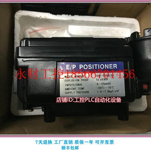 议价全新 E/P POSITIONER气控阀门CHX-1000LSD 现货￥