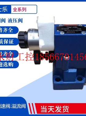 议价DBW10B1-5X/315-6EW230N9K4溢流阀DBW10B1-5X/315-6EW230N9￥