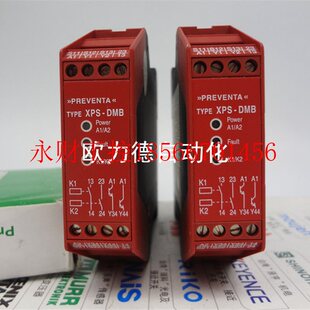 XPSDMB1132 安全继电器 XPSAC5121P XPS AF51￥ 议价XPS DMB