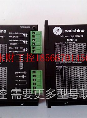 议价95成新的步进驱动器 M960 已测试 功能包好￥