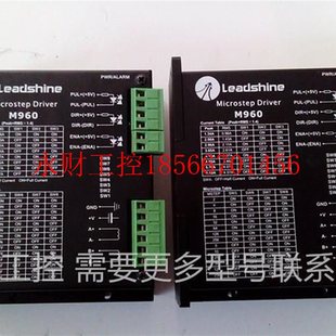 已测试 M960 功能包好￥ 步进驱动器 议价95成新