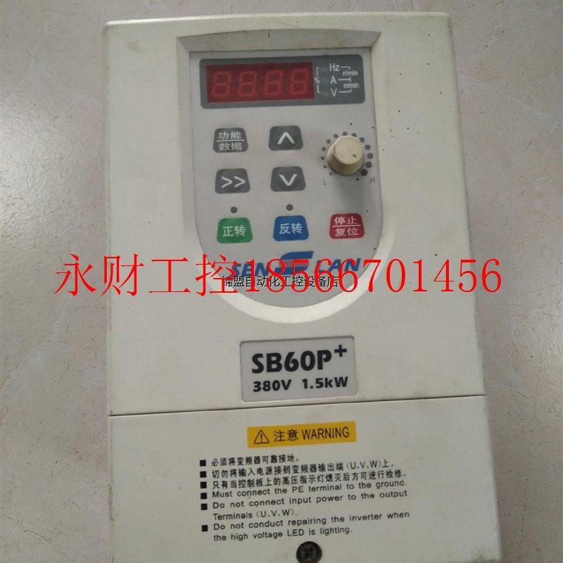 议价森兰变频器SB60P+,1.5KW380V拆机功能包好已测试￥,男装,其他套装,淘宝优惠券,粉丝福利购,淘宝优惠卷