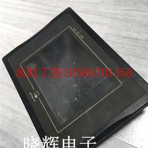 议价威纶触摸屏 MT506MV 5WV 质量保证现货成色实物￥