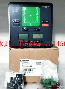 议价施耐德 EAV35246 WCEAV35246￥