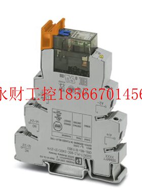 议价菲尼克斯继电器PLC-RPT- 24UC/21-21/MS - 2910520常规有￥