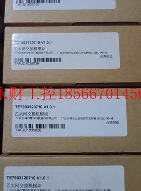 议价moxa uport 1130  转RS232 485 串口适配器 未拆封￥