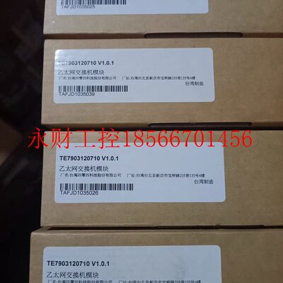 议价moxa uport 1130  转RS232 485 串口适配器 未拆封￥