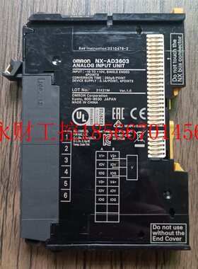议价现货销售 欧姆龙 NX-AD3603 原装拆机 轻微划痕 实拍包好￥