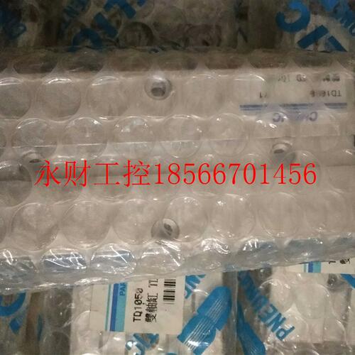 议价特价库存全新原装正品气立可 CHELIC双轴气缸￥
