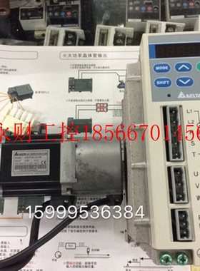 议价ASD-A0421LA/ASMT04L250AK套装拆机件,成色好,有保修,可￥