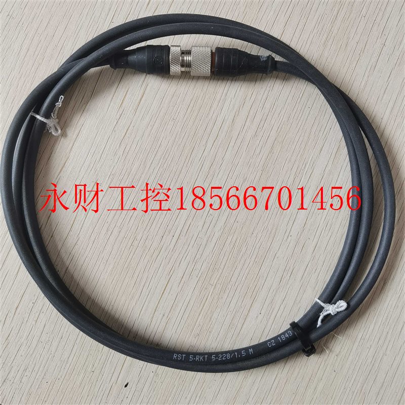 议价现货促销 全新原装 Lumberg 隆堡 RST5-RKT 5-228/1.5M 实￥