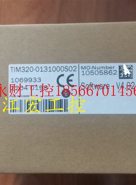 议价现货 全新光学传感器sick西克TIM320-0131000S02原装正品￥