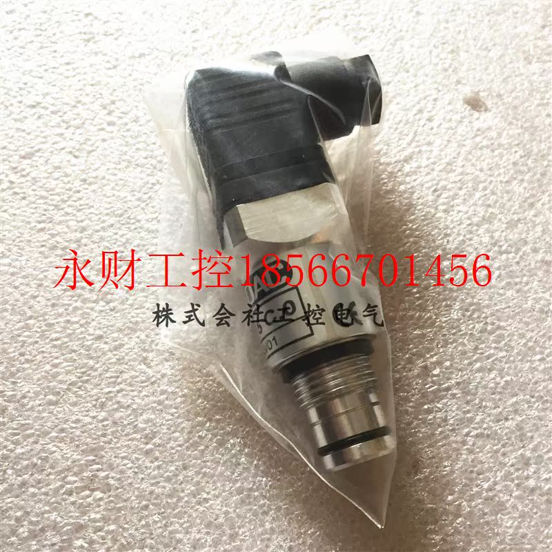 议价全新贺德克HYDAC 压力传感器 VM5C.0 现货 VM 5 C.0 现货¥