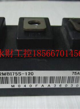 议价2M质BI475P-10 2MIB75PGOL-120量保证￥