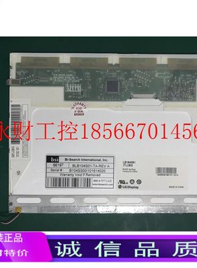 议价全新LG10.4寸液晶屏LB104S01-TL02 LB104S01-TL01显示屏￥