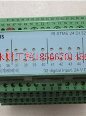 议价新的 INTERBUS/菲尼克斯 IB STME 24 DI 32/2 有13个23-1￥