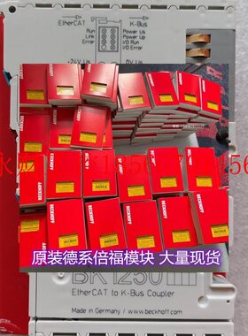 议价德国模块 BK3100 BK3110 BK3150 BK5100原装PLC工业￥