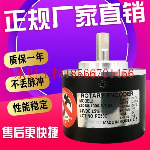 议价编码器专用计数器 MTJC-6E1R  ZNJM-6E2R 上下限设定 ￥