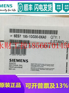 议价6ES7195-1GG30-0XA0 ET200M导轨620MM 6ES7 195-1GG3O-OXAO￥