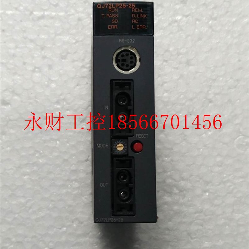 议价原装正品PLC三菱Q系列QJ72LP25-25模块￥