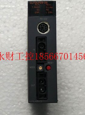 议价原装正品PLC三菱Q系列QJ72LP25-25模块￥