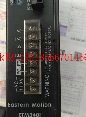 议价旧*台湾 ETM340i 二相步进马达专用驱动器现货￥