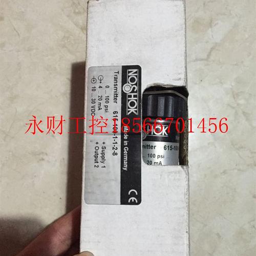 议价615-100-1-1-2-8 NOSHOK水压力传感器￥