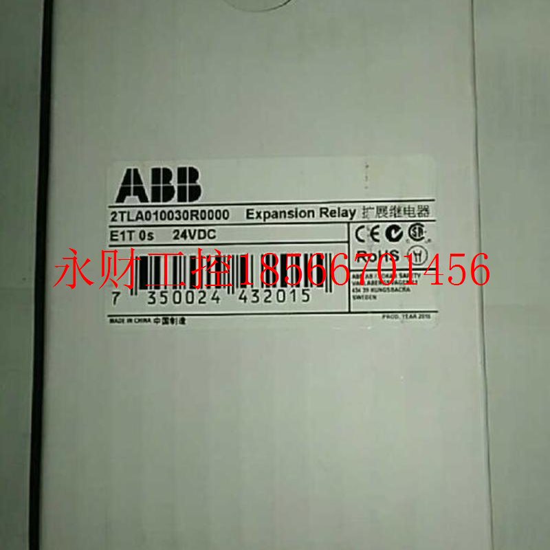 议价全新 进口ABB   2TLA010030R0000安全继电器 E1T 0S￥