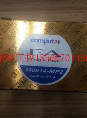 议价全新原装进口Computar工业镜头8mm定焦康标达FA镜头M0814-M￥