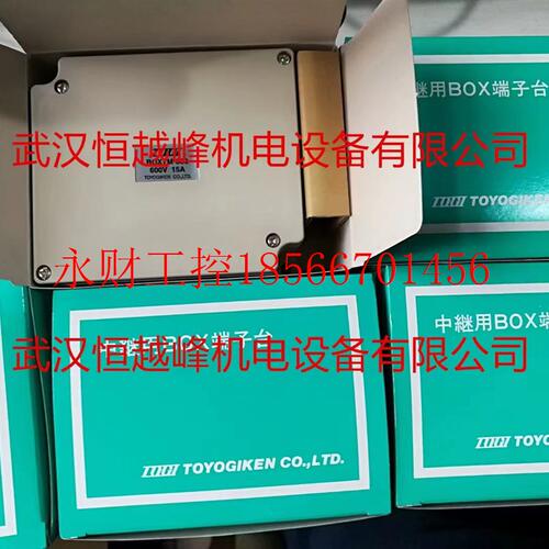 议价日本TOGI东洋技研接线盒 BOXTM-1002 原装现货供应中￥