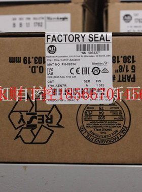 议价1794-AENTR模块 AB罗克韦尔器 PLC控制器 1794AENTR￥