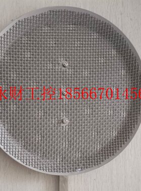 议价C16-9025-1 电子枪档板 直径260mm 1300光弛真空镀膜机配件￥