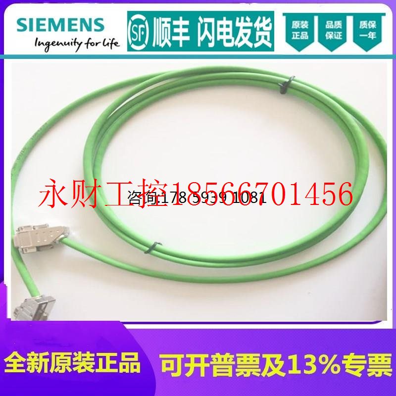 议价西门子6FX8002-1AA01-1AF0 1AF0 1AF0￥