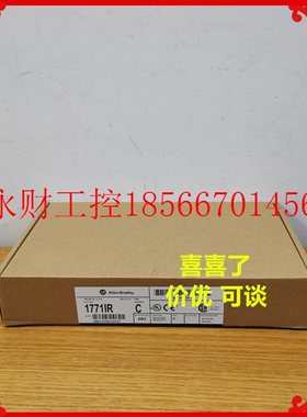 议价1771-IR AB 1771IR 原装 价格可谈￥
