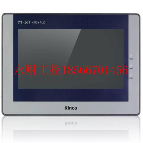 议价KINCO步科PLC与人机界面一体机MK070E-32DX全新升级、量大￥