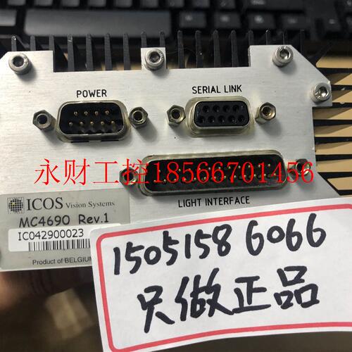 议价ICOS MC4690 实物拍摄的 拆机9成新 现货就1个￥