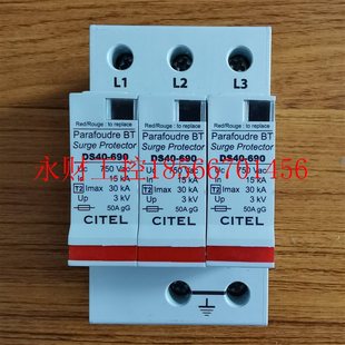￥ 51低价热卖 议价西岱尔CITEL光伏专用电源防雷器DS60VGPV 1000G