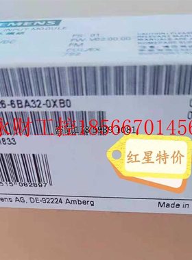 议价6ES7226-6BA32-0XB0 S7-1200西门子模块SM 1226 6ES7-226-6￥