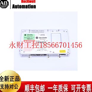 逻辑模块 议价AB 触摸屏 RP2 罗克韦尔￥ 2711P