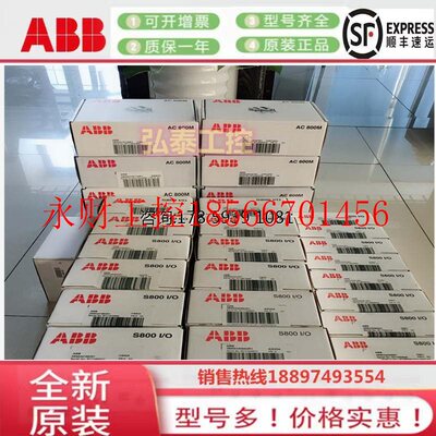 议价全新原装 AI830A ABB S800I/O AC800M/F 3BSE040662R1 AI83￥