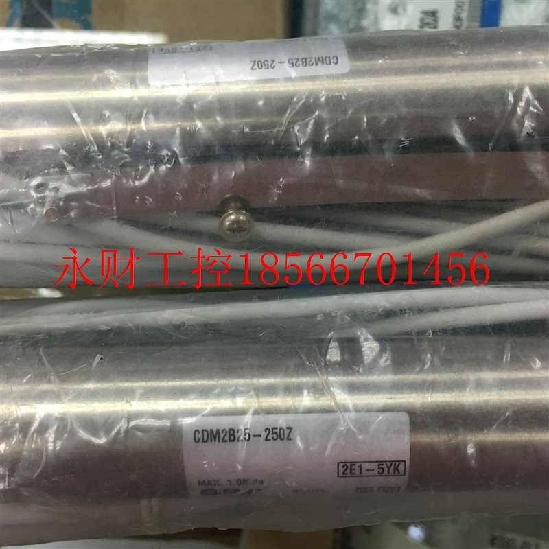议价全新原装正品SMC气缸  CDMB25-250Z 现货￥
