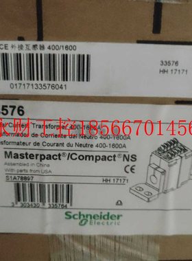 议价施耐德 33576用于接地故障保护外按互感器TCE 400-1600A￥